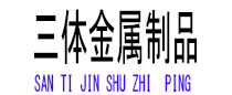 余杭光伏配件